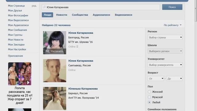 Как Сделать с Вдохновением