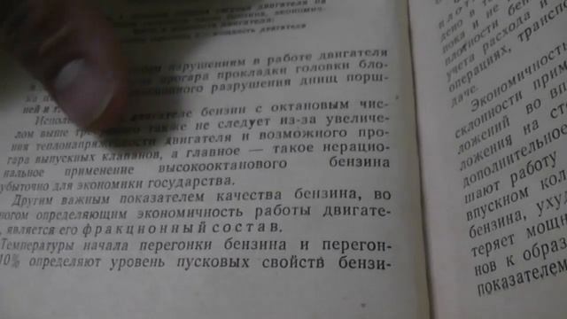 ЭКОНОМИЯ ТОПЛИВА! Бензин или дизель! Обман на заправках!! Цетановое число смотреть онлайн