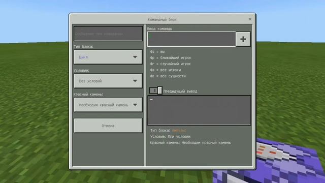 Как сделать коктейль Молотова в Майнкрафт 1.2.Х #играюнагеймпаде смотреть онлайн