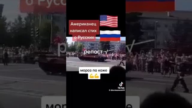 АМЕРИКАНЕЦ О РУССКИХ смотреть онлайн