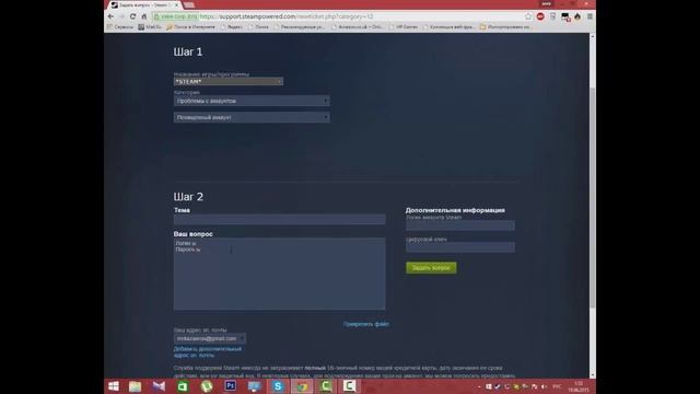 Что делать если взломали Steam аккаунт!!!! смотреть онлайн