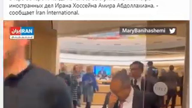 Участники Совета ООН по правам человека покинули зал смотреть онлайн