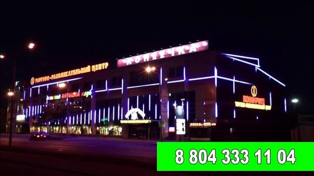 Контурная интеллектуальная архитектурная подсветка торгового центра смотреть онлайн