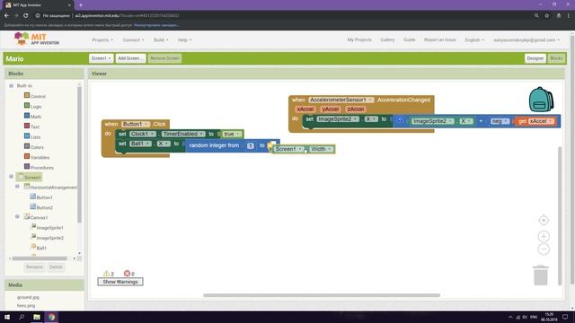 MIT Appinventor |Таймер| ИГРА 