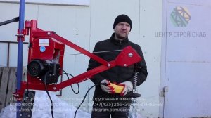 Строительная лебедка с креплением на леса, 200 кг, 750 Вт. cssnab.ru