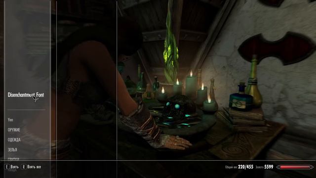 Skyrim Special Edition 08 11 2016 17 28 46 смотреть онлайн