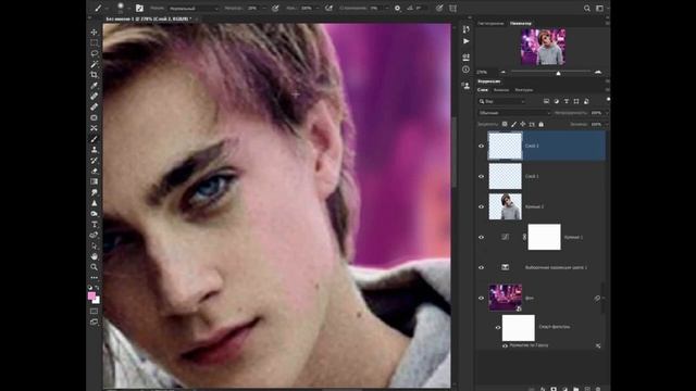 КАК СДЕЛАТЬ НЕОНОВОЕ ОСВЕЩЕНИЕ В ФОТОШОП 2020? ТУТОРИАЛ смотреть онлайн
