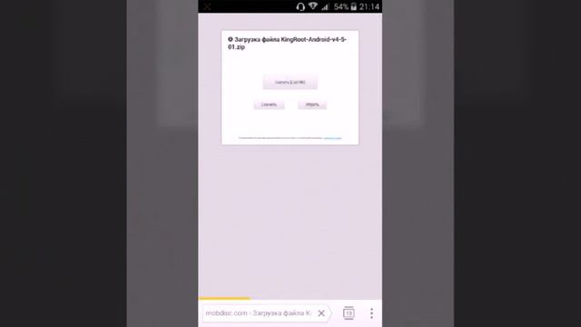 Guide:как получить Root-права?) смотреть онлайн