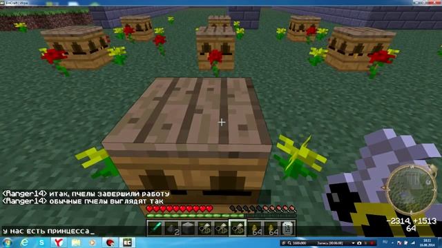 Пчеловодство Minecraft #1(Выведение Imperial пчел) смотреть онлайн