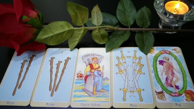 ВОДОЛЕИ 9-15 СЕНТЯБРЯ 2019 ТАРО ПРОГНОЗ смотреть онлайн