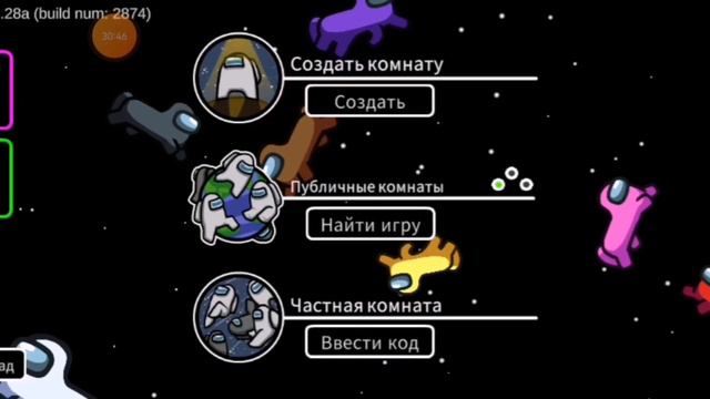 АМОНГ АС ОБНОВЛЕНИЕ!!!! ВРЕМЯ ЛОШАДЕЙ!!!! смотреть онлайн