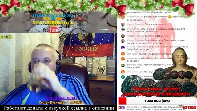 #Вечерний стрим, поговорим! 04.01.19 в 18:00 по МСК! смотреть онлайн
