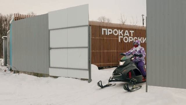Открытие сезона . Прокат снегоходов 2020-2021 смотреть онлайн