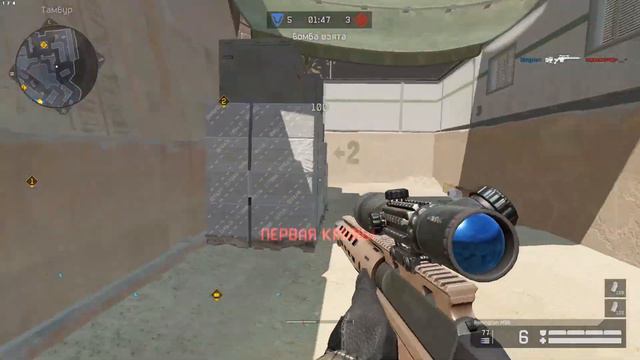 Warface Крупное Обновление Технические Работы 21 Февраля ТГ: BWF