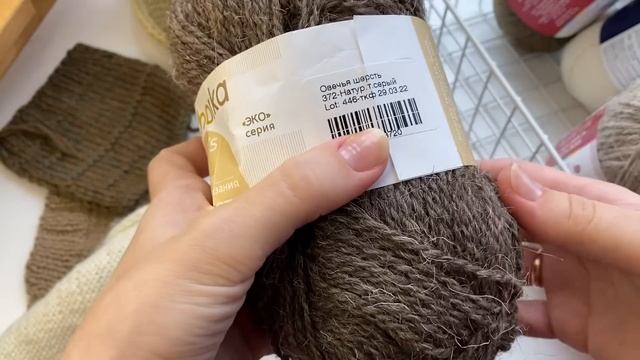 Обзор отечественной пряжи для вязания лопапейсы. 100% шерсть. смотреть онлайн