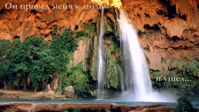Водопады и фонтаны. Пробуждение смотреть онлайн