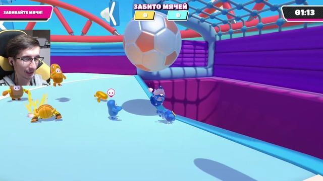 Клип. Fall Guys. Ты куда играешь. Это НАШИ ВОРОТА смотреть онлайн