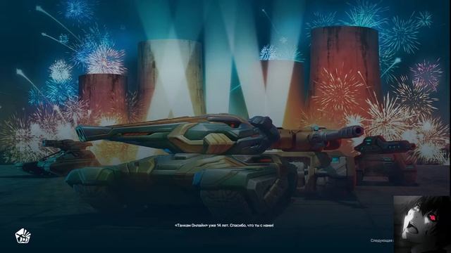 tanki online *xp/bp* смотреть онлайн