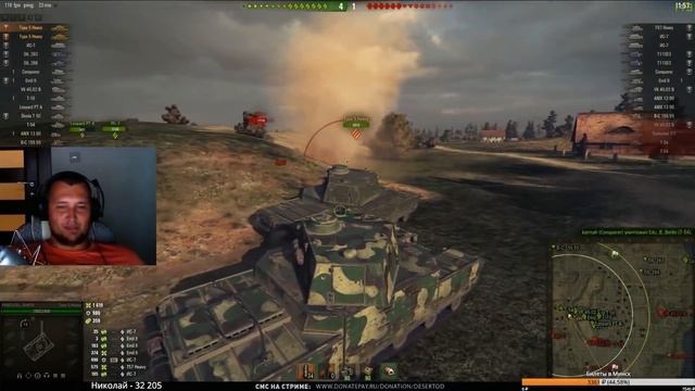 ЛУЧШИЕ АНЕКДОТЫ ТАНКИСТОВ