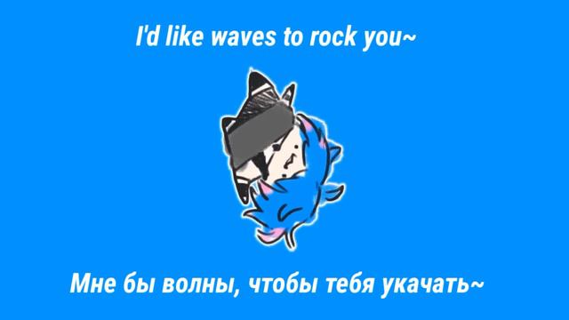 ×|Мне бы крылья,чтобы укрыть тебя|× cover Mana Re. смотреть онлайн