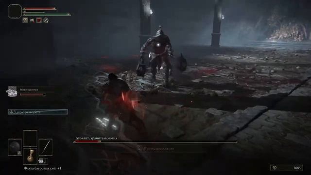 Elden Ring Мини-боссы #1 смотреть онлайн