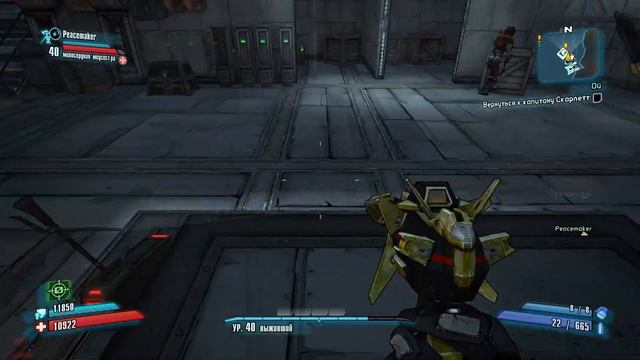 Borderlands 2 кооперативное прохождение #48 Конец поиска сокровищ смотреть онлайн