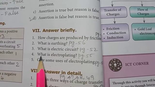 8th Std - Science | Unit 5 - Electricity | Book Back Exercise смотреть онлайн