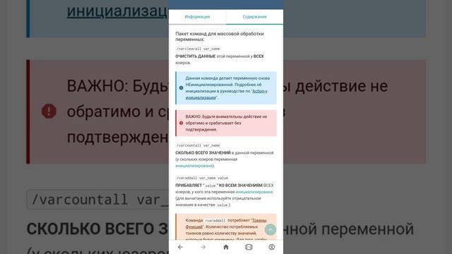Menu Builder [RU] - 011 - Команды Перменных 2 - [Создать Бот Телеграм] смотреть онлайн