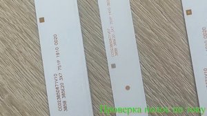 Замена подсветки Dexp H39D8100Q (снижение тока подсветки)