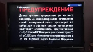 Открытие DVD-диска Лунтик. Сезон 1. Выпуск 5: "День рождения".