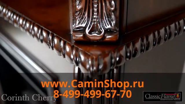 Электрический камин Corinth SpectraFire 23 смотреть онлайн