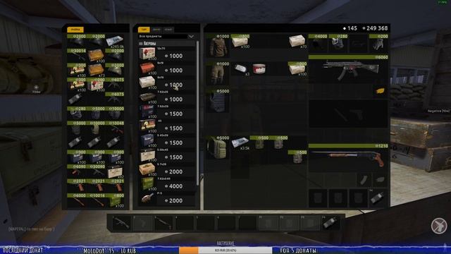 ?КУСТАРНЫЕ ВОЙНЫ?☠ТЁМНАЯ СТОРОНА☠?Deadside?прямой эфир онлайн ? ▌Стрим ▌