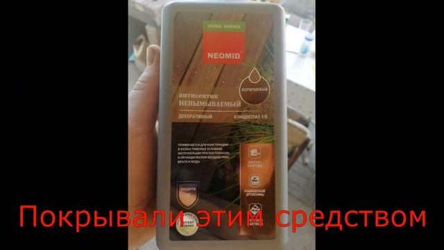 Строим деревянное основание под каркасный бассейн BESTWAY и террасу своими руками!!! смотреть онлайн