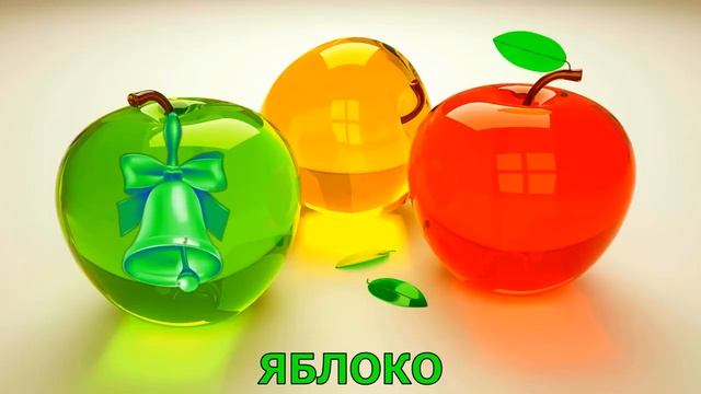 ?Школьный Звонок Звук Школьного Звонка ?варианты звуков ? смотреть онлайн