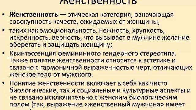 Женские секреты: Женственность и мужественность. Разбираемся где какие черты ! Алена Самошина.