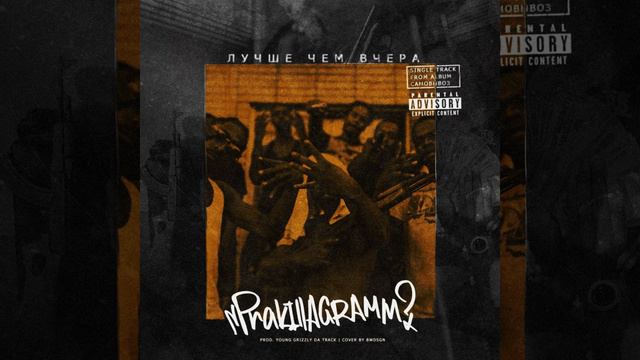 Лучше, чем вчера смотреть онлайн