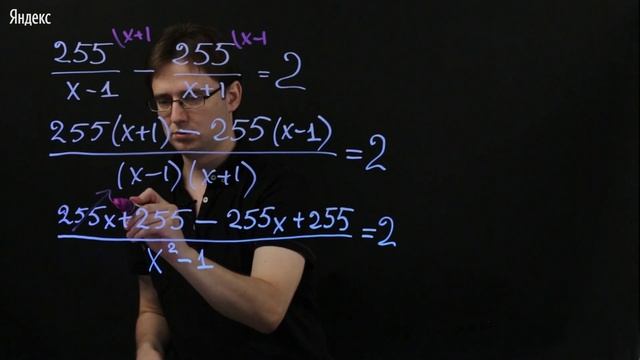 15. ЕГЭ по математике Задача 11 #2 1calcul