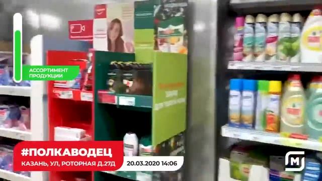 #ПолкаВодец / Казань, ул. Роторная, д.27 смотреть онлайн