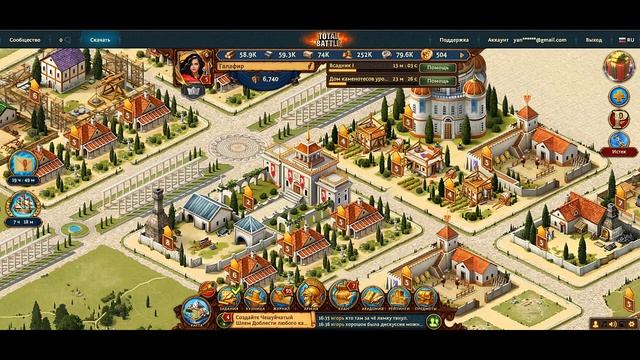 TotalBattle: только для доната