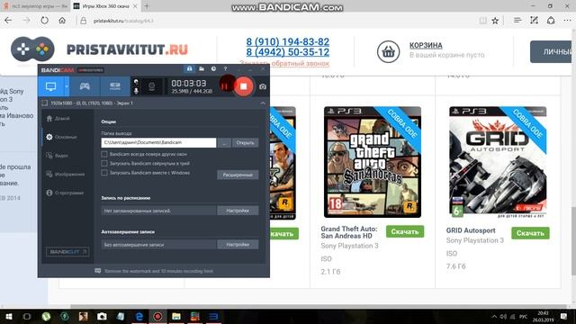 как скачать игры на ps3 эмулятор на ноутбуках или пк скачал гта са смотреть онлайн