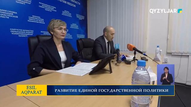 Развитие единой Государственной политики смотреть онлайн