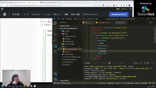 【WordPress】Reactを使ったメニューページの作り方 - その2 смотреть онлайн