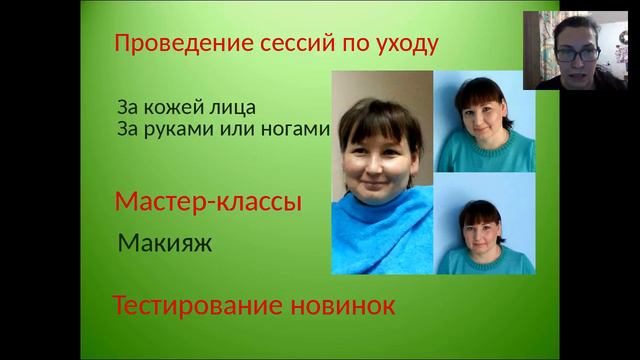 Зачем нужно делать заказ или организация ЛТО смотреть онлайн