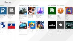 Как установить Асфальт 8 НА ПК НА виндовс 8 и 10