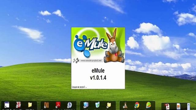 Файлообменник eMule смотреть онлайн