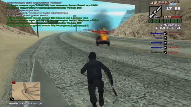 gta sa 2016 06 25 17 21 12 860 смотреть онлайн
