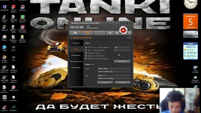 Как пользоваться новой версией BandiCam смотреть онлайн