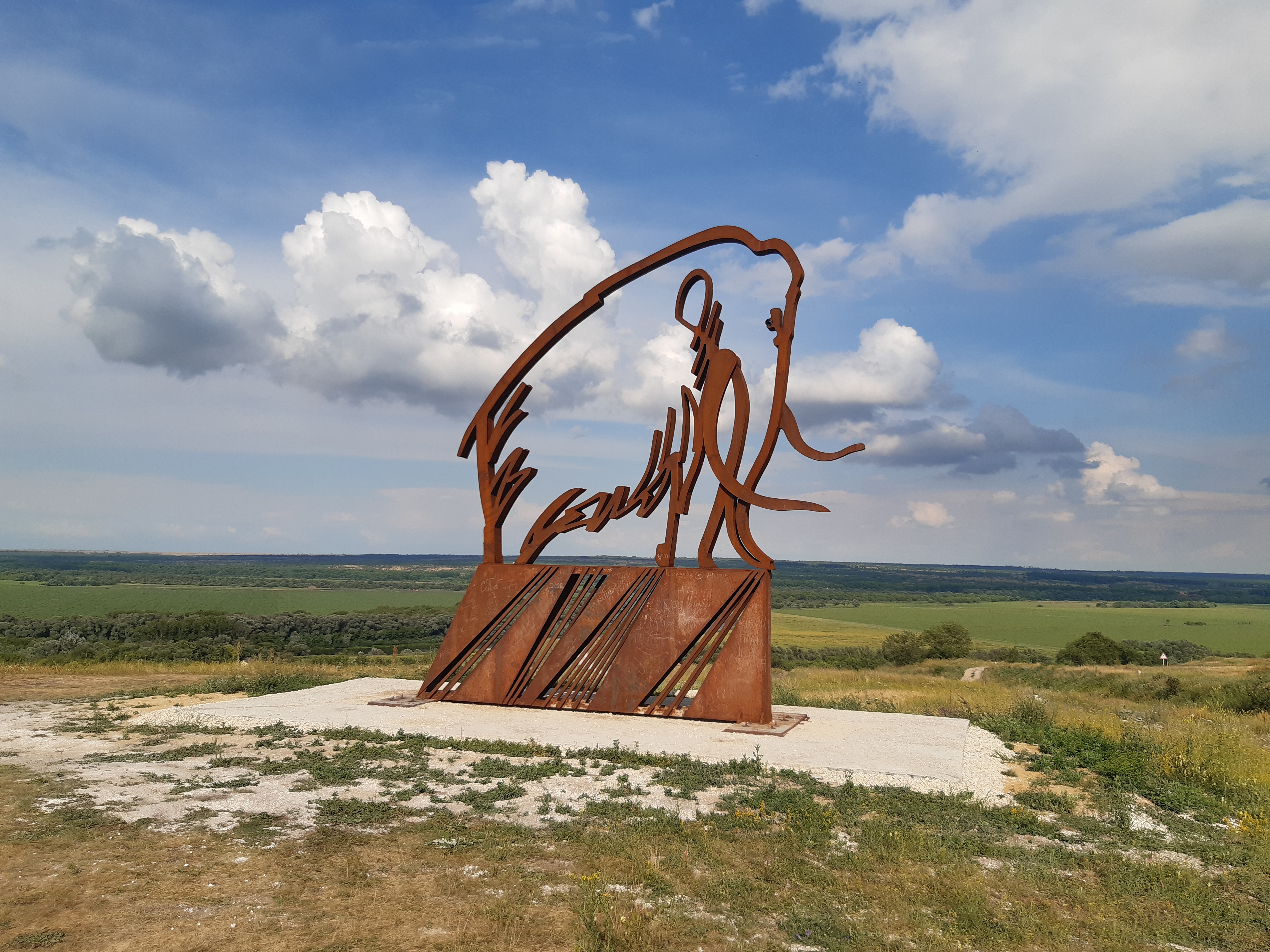 село Костёнки Воронежская область смотреть онлайн