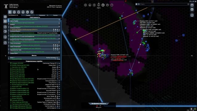 X4 foundations Cradle of Humanity Прохождение сюжета #16 Земной протекторат Завершение сюжетки смотреть онлайн