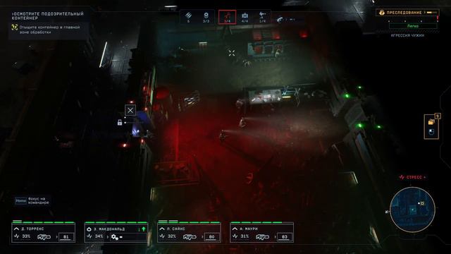 Прохождение Aliens Dark Descent на ПК на русском ➤ Часть 3 смотреть онлайн
